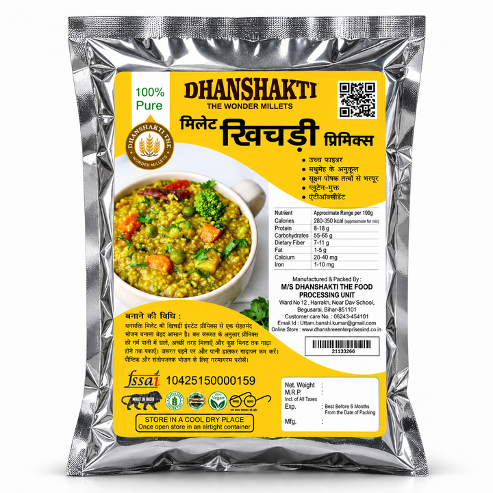 Millet Khichdi Mix (मिलेट खिचड़ी मिक्स)