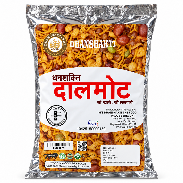 Dhanshakti Namkeen (धनशक्ति नमकीन)