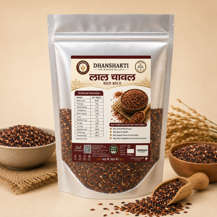 लाल चावल (Red Rice)